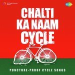 Chalti Ka Naam Cycle - Asha Bhosle Song Download
